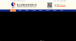 Desktop Screenshot of dnmtex.com